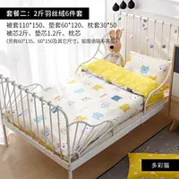 Bông bé giường bông ba mảnh giường ngủ chăn AB phiên bản của trẻ em trong những vườn ươm chứa lõi Sáu bé mùa đông - Bộ đồ giường trẻ em 	mẫu chăn ga cho bé	