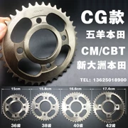 Xe máy 150 bánh sau xích CBF CG CM CBT125 38-40-42 bánh răng biến đổi tốc độ lớn - Xe máy Gears