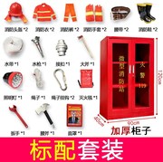 đồ bảo hộ lao động Trạm cứu hỏa mini đặt trọn bộ thiết bị chữa cháy 97 loại hộp cứu hỏa - Bảo vệ xây dựng mũ công nhân