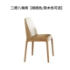 Два восьмиугольные стулья 【ореховый/бревенчатый цвет опционально】