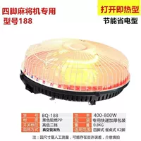 188 Специальный обогреватель вакуумной трубки на четыре фута