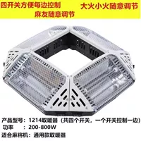 1214 Four Switzer Sypronic Pipe