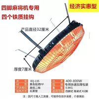 135 Четырехногнутый Mahjong Machine Special +1 Трубка лампы