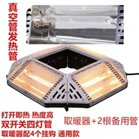 1212 Двойная вакуумная труба 3 секунды.