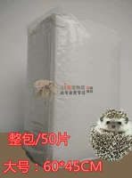 Большая белая упаковка, 50 штук, 60x