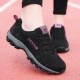 M66 Secret Net Black