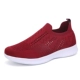 979 Jujube Red доставка