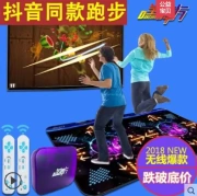 Mùa xuân siêu dance dance pad đôi truyền hình không dây giao diện máy tính dual-sử dụng somatosensory trò chơi máy dày sản phẩm mới