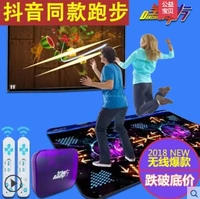 Mùa xuân siêu dance dance pad đôi truyền hình không dây giao diện máy tính dual-sử dụng somatosensory trò chơi máy dày sản phẩm mới thảm nhảy dance king