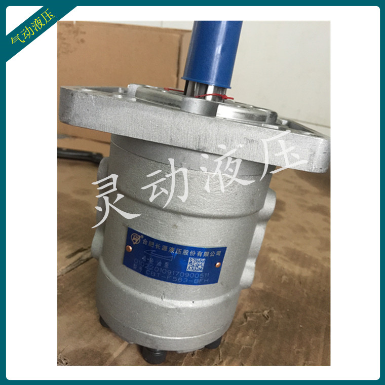 thông số bơm thủy lực Máy bơm thủy lực chính hãng Hefei Changyuan CBT-F563-BFH tại chỗ CBT-F550-BFHL bảo hành một năm bơm thủy lực shimadzu phục hồi bơm thủy lực