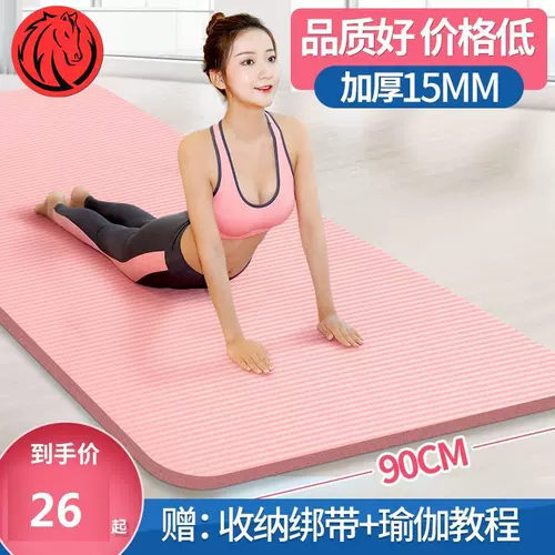 Амортизирующая противоударная нескользящая спортивная износостойкая скакалка для домашнего использования для спортзала, защита от шума, увеличенная толщина