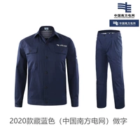 Тибетский синий (логотип сетки южной силовой сетки) установлен на груди груди