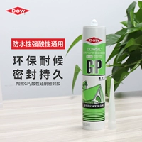 Tao xi (оригинальный каннинг) gp кислотный органический стеклянный клей герметичный клей быстро сухой клей прозрачный белый искренний