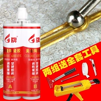 G -Brand Tile Ploy Tile Special Floor Beauty Sewing Agent