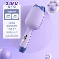 Fantasy Purple/LCD модернизированная версия 32 мм яичная рулона вьющиеся волосы