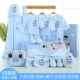 Năm của bộ quần áo cotton cho bé mùa thu và mùa đông dày lên hộp quà sơ sinh nam bé trăng tròn cung cấp spree - Bộ quà tặng em bé