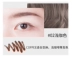 Ermutou Meteor Eyebrow Pencil, không thấm nước, không thấm mồ hôi, không dễ phai màu và trang điểm, dễ lên màu cho người mới bắt đầu, chính hãng - Bút chì lông mày / Bột / Stick Bút chì lông mày / Bột / Stick