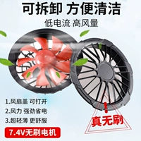 Вентилятор, 4v, 1 шт