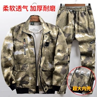 Huangxu Daineng [хорошее качество]