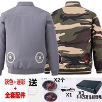 Распространенный хлопок Серый+Камуфляж+88 000 мА полный комплект аксессуаров