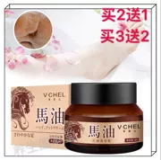 [Mua hai tặng một miễn phí] Nhật Bản Wei Xianger Hokkaido ngựa dầu rõ ràng kem bôi bàn tay chống ngứa kem thối mắt cá chân kem chăm sóc