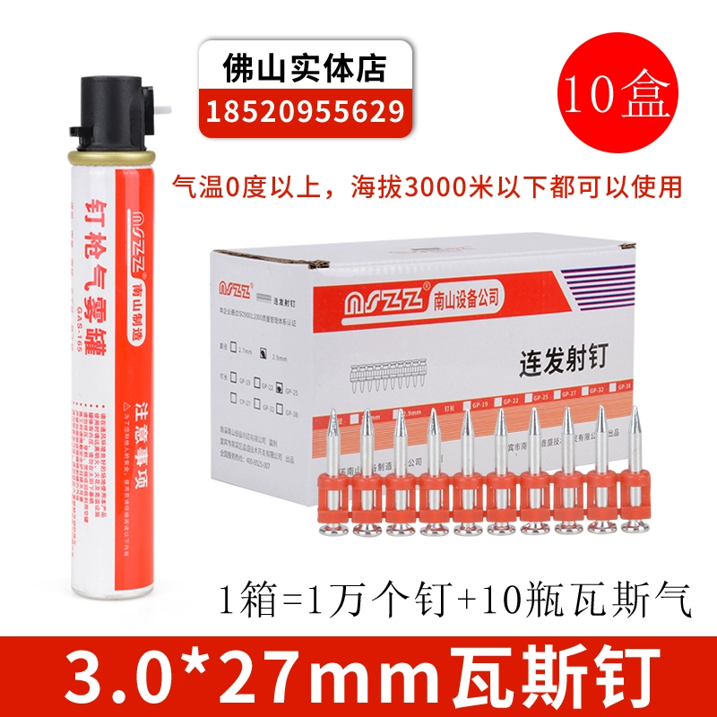 máy bắn đinh bê tông Nanshan Gas Nail NSZZ Nail Bắn súng 1000 Tengya Gas Air Gun Nail Lấy đinh thép Súng bắn đinh bê tông súng bắn đinh bằng điện súng bắn đinh vào sắt 