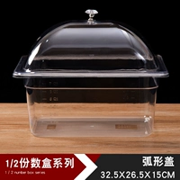 32,5 ширина 26,5 высокая 15 коробок+крышка дуги