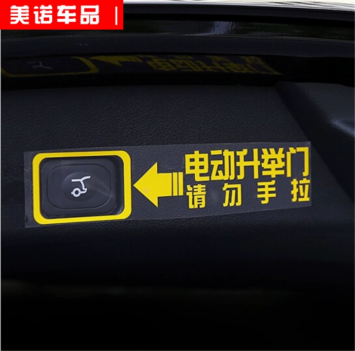 Phim hoạt hình cá nhân hóa Totoro Reverse Car Light Cars Sticker Creative Train cửa Funny Scratch Back Window Moving Wandely Net Red Car Sticker decal xe oto logo xe ôtô 