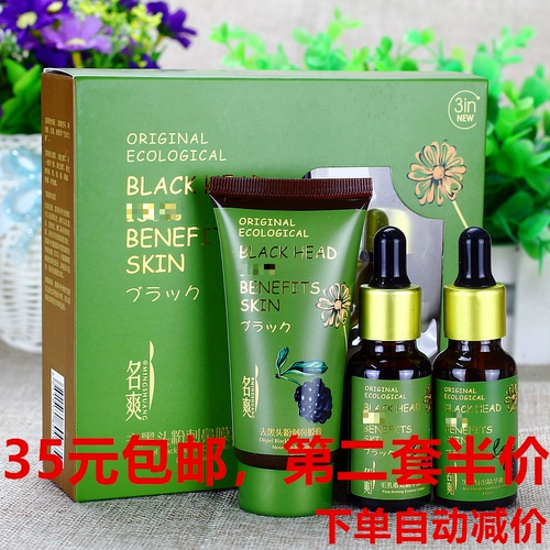 Средство для удаления прыщей от черных точек, комплект, сыворотка, 90 мл, T-зона, контроль жирного блеска, сужает поры