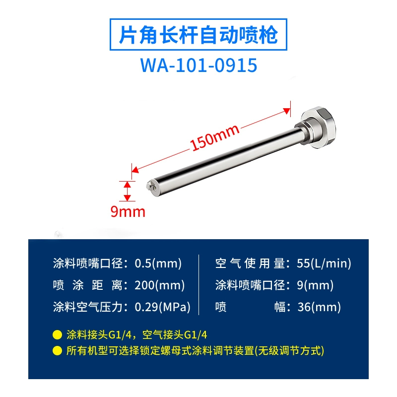 phun son WA-101 tự động súng phun que dài 1218 0609/0915 phun đầy đủ dây chuyền lắp ráp phun qua lại súng phun súng phun sơn tĩnh điện máy phun sơn x2000 Máy phun sơn cầm tay