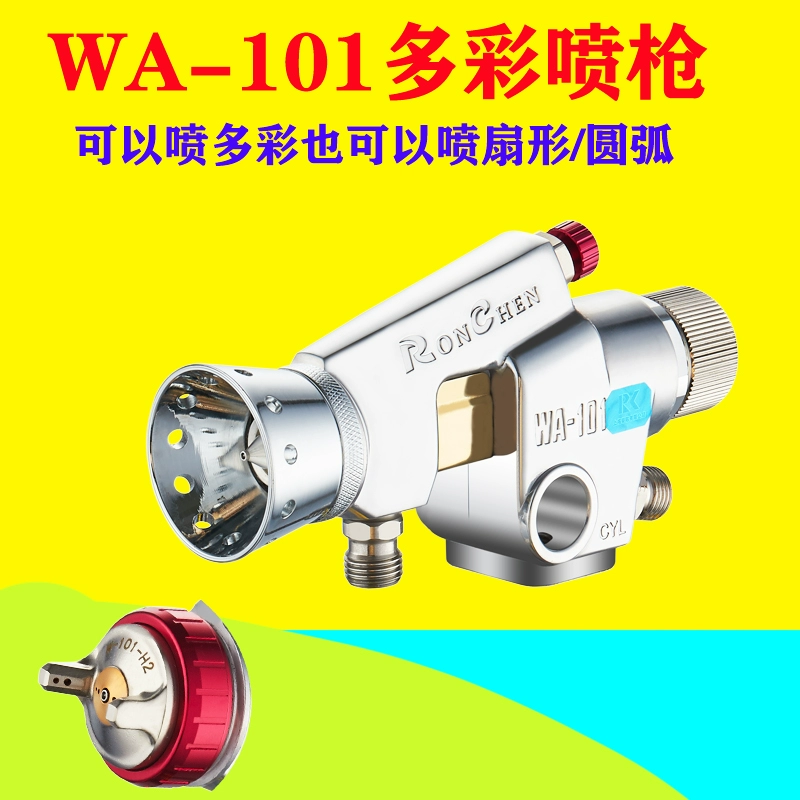 Ban đầu Rongchen WA-101 súng phun tự động chuyển động qua lại dây chuyền phun sơn phủ vật nhỏ phun súng phun sơn tĩnh điện vitule sơn xe Máy phun sơn cầm tay