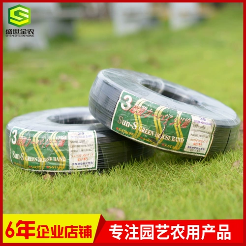 Экспорт супер растягивающий анти -проницательный