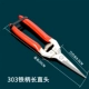 303 железная ручка длинная прямая голова