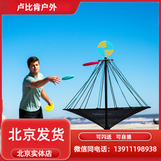 Фрисби waboba hitman终结者飞盘高尔夫户外运动圆盘飞盘亲子玩具游戏