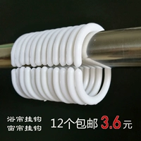 Занавеска кольцо C -в обработку душевого занавески для пряжки пряжка для пряжки для пряжки