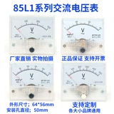 Мотор, 250v, 300v, 450v, 500v, 150v, генерирование электричества