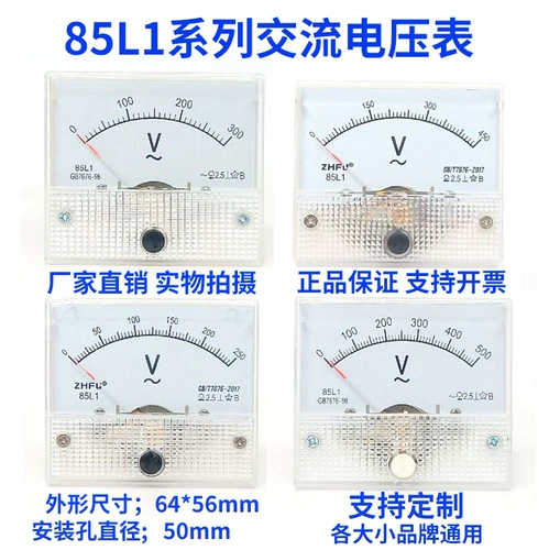 Мотор, 250v, 300v, 450v, 500v, 150v, генерирование электричества