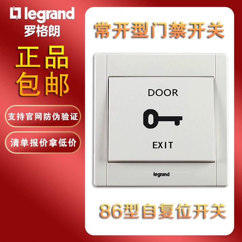 TCL ROG LOG LOGGAN SUTTER Запретный вход дверей и выход Self -Reset Panel 86 Тип 86 часто открывает использование