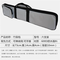 Серая шестерка