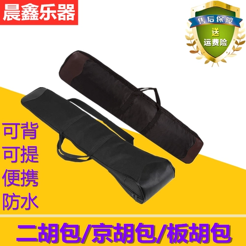 Эрху Бао Джингху Бао Бао Бао и хлопок сгущенным боевым боевым