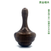 Black Gold Sandalwood большая голова