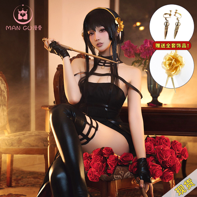 taobao agent The spy spy of the bone spies, the family Jorblaire cos clothing, the thorns, the princess anime clothing female full set of C clothes