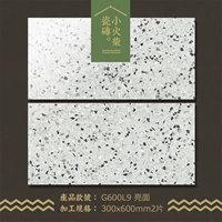 Ярко -белый серый 300x600