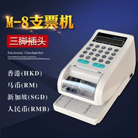 Гонконг $ Check Machine Malaysia Check Printer Автоматический чекратер английский чек