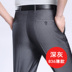 Quần nam trung niên kinh doanh ăn mặc quần miễn phí hot linen lụa phần mỏng casual straight phù hợp với quần men red Suit phù hợp