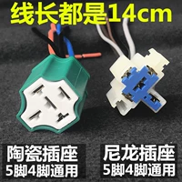 Нейлоновый ретранслятор, 12v, 24v