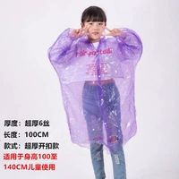 Детский сверхпрочный открытый вычет фиолетовый