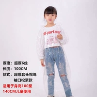 Детские ультра -толстые пуловерные шляпы свободные белые