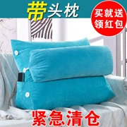 Tựa đầu tam giác đệm lớn văn phòng eo trở lại sofa cổ gối giường túi mềm phụ nữ mang thai gối cửa sổ đệm