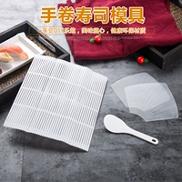 Sushi Tool Set DIY Laver Pack Rice Roll Sushi Rice Ball Mold Sushi Roll Curl Seaweed Rice Special - Tự làm khuôn nướng khuôn bánh trung thu